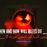 When and how will Iblees die __??